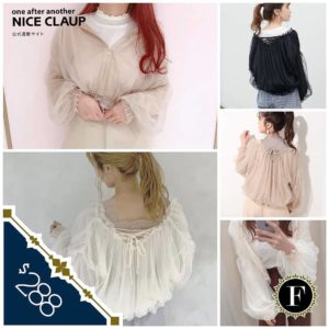 日本Nice Claup 全網紗燈籠袖 白色 裸粉色 黑色 可愛 小外套