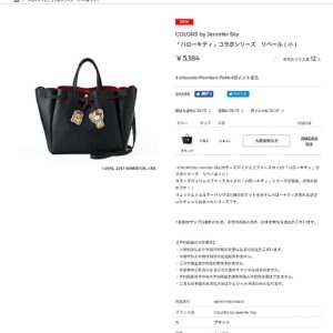 COLORS by Jennifer sky 手袋 斜孭袋 handbag SLINGBAG TOTE BAG hello kitty 側孭袋
