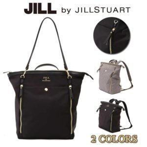 包郵自取！防潑水🌧️日本Jill by JillStuart 帆布 黑色 灰色 兩用袋 手袋 電腦袋 背囊 背包 backpack