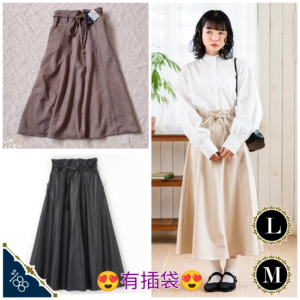 日本Linoluce(しまむら) 合皮 蝴蝶結 半截裙