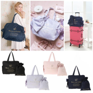 2件套!日本 Maison de FLEUR 3色 旅行袋+小收繩收納袋套裝 コンパクトキャリーバッグ
