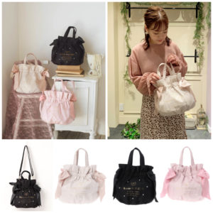 日本Maison de FLEUR 2用 網紗+珍珠 手袋 CROSSBAG 斜孭袋 チュールパール2Wayギャザートートバッグ