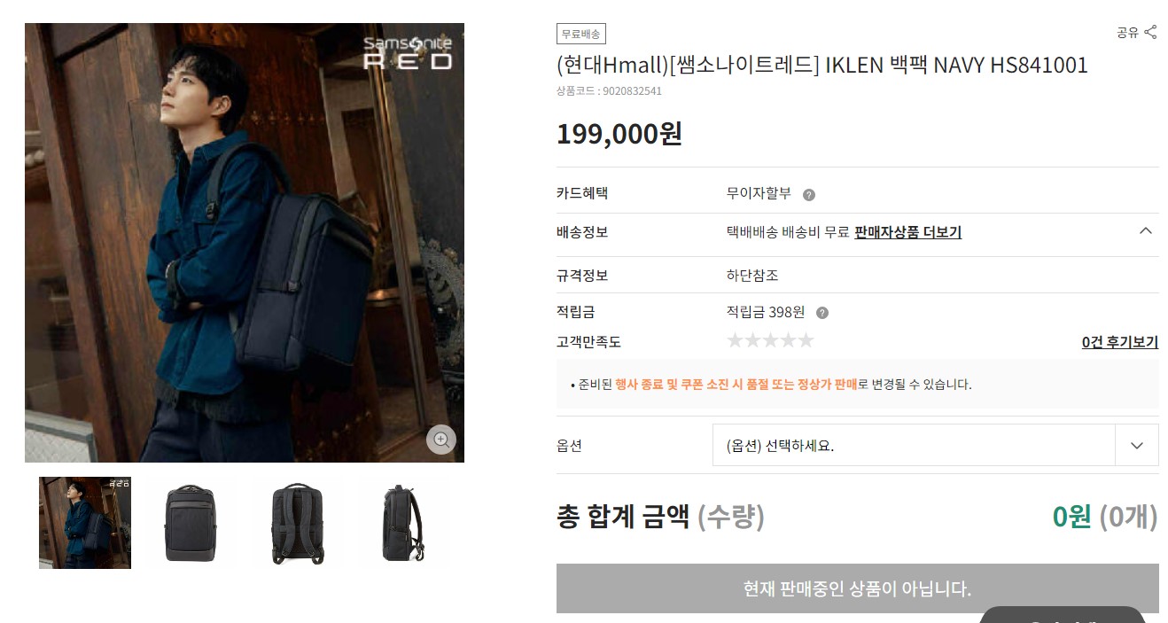背囊BACKPACK IKLEN 백팩背包HS841001
